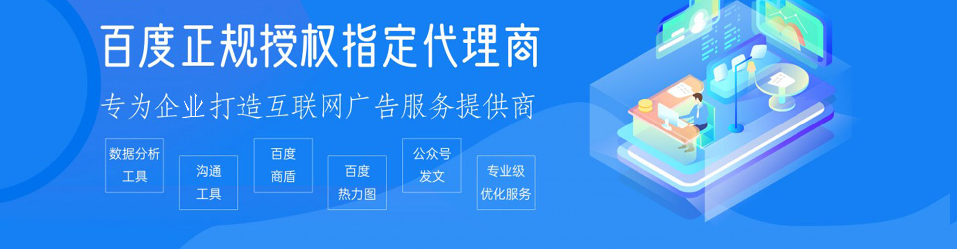 佳县百度怎么推广
