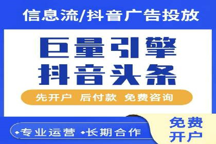 行业专家眼中的sem账户托管成功要素