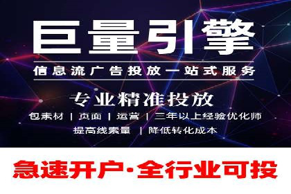 竞价代运营实战经验：从失败到成功的转变